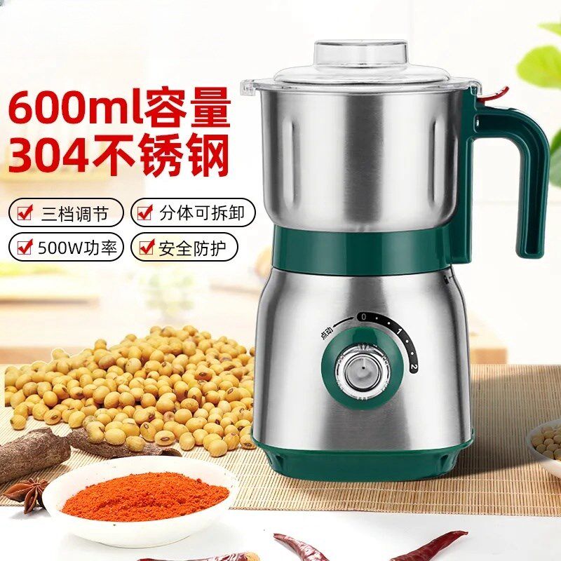 打椒面干辣椒粉的机器干磨粉机家用粉碎超细电动打碎机干湿两用