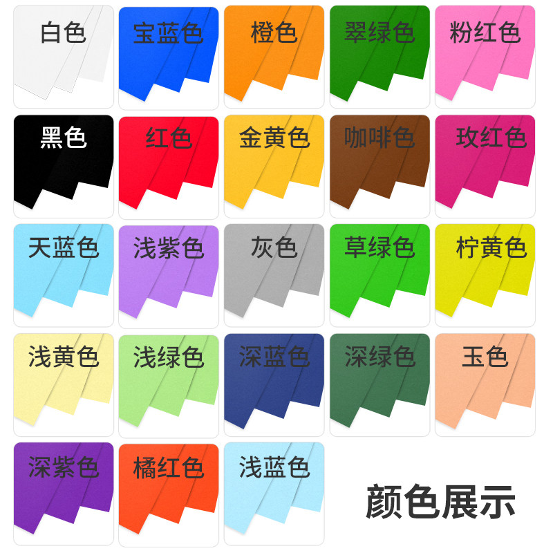 彩色卡纸手工硬卡纸美术专用画纸素描绘画彩铅用大红色绿色浅蓝手