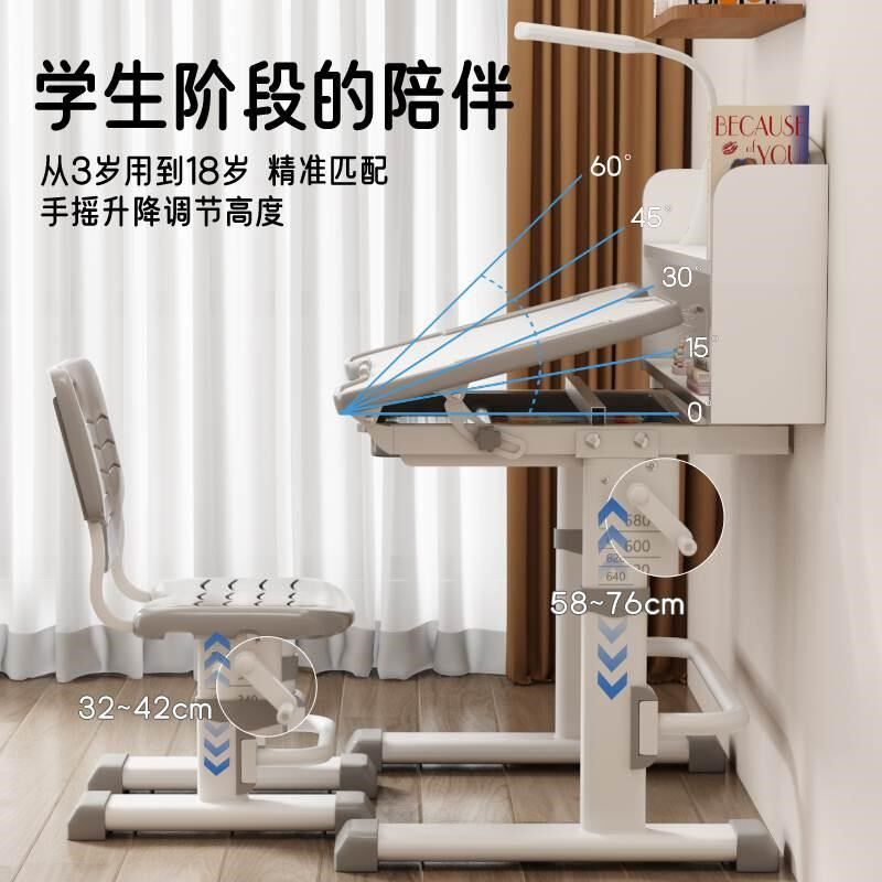 学习桌家用小学生课桌椅子写字桌专用作业小孩书桌装升降儿童