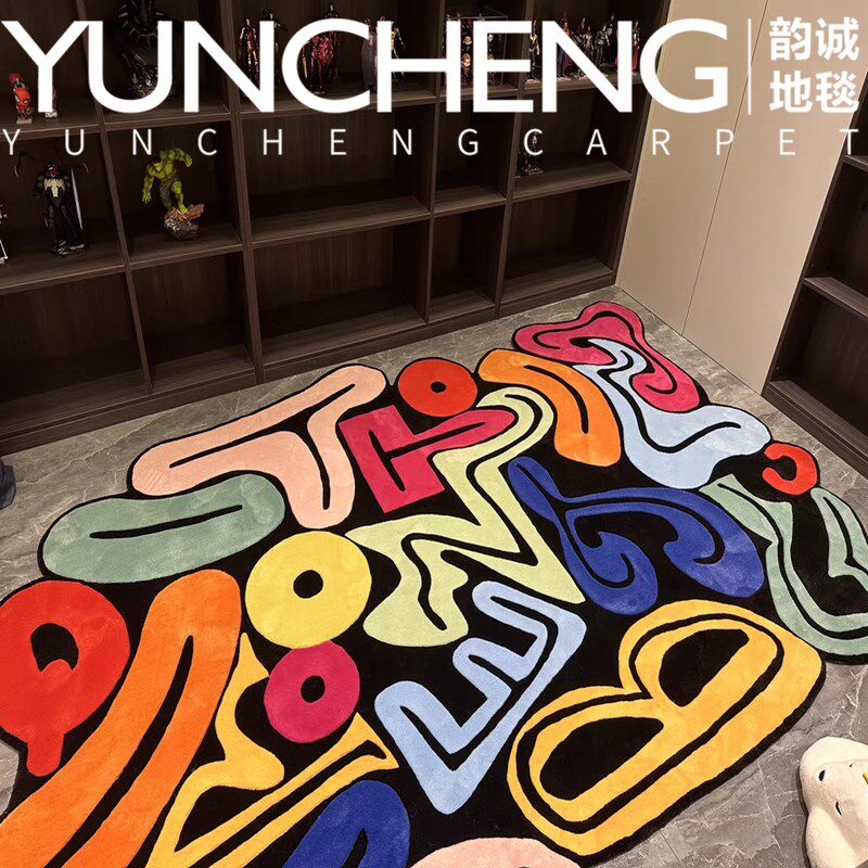 扭曲造型彩色现代字母客厅茶几规则大地毯卧室书房衣帽间床边毯