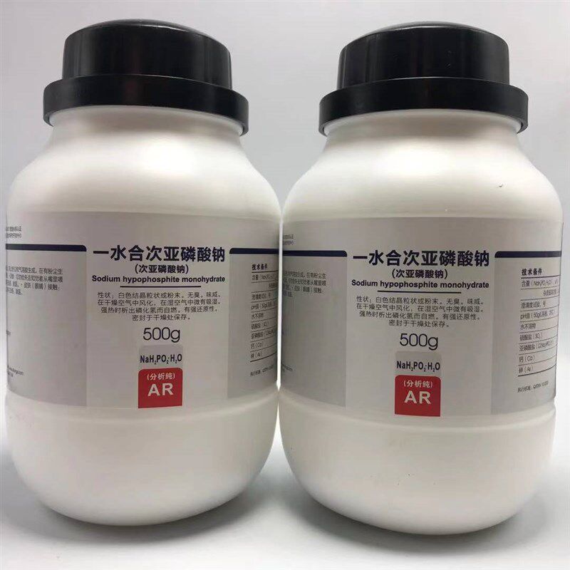 科学化工 一水合次亚磷酸钠 分析纯试剂:9