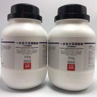 科学化工 一水合次亚磷酸钠 分析纯试剂:9