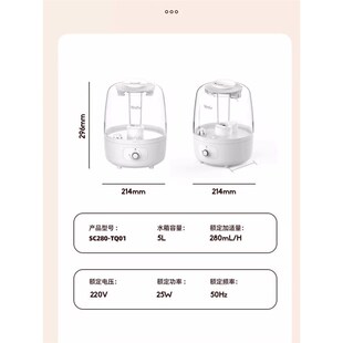 亚都加湿器轻音卧室大喷雾上加水视水箱空气加湿Q