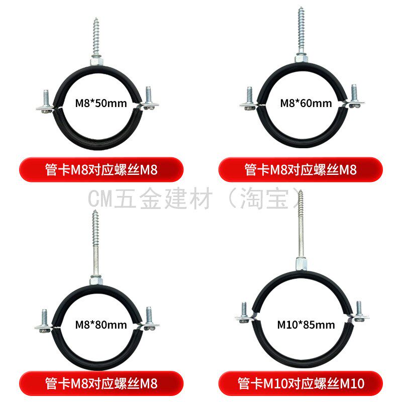 管卡螺纹钉镀锌铁管码MM吊卡钉专用加长抱箍管箍铁钉墙钉钢钉