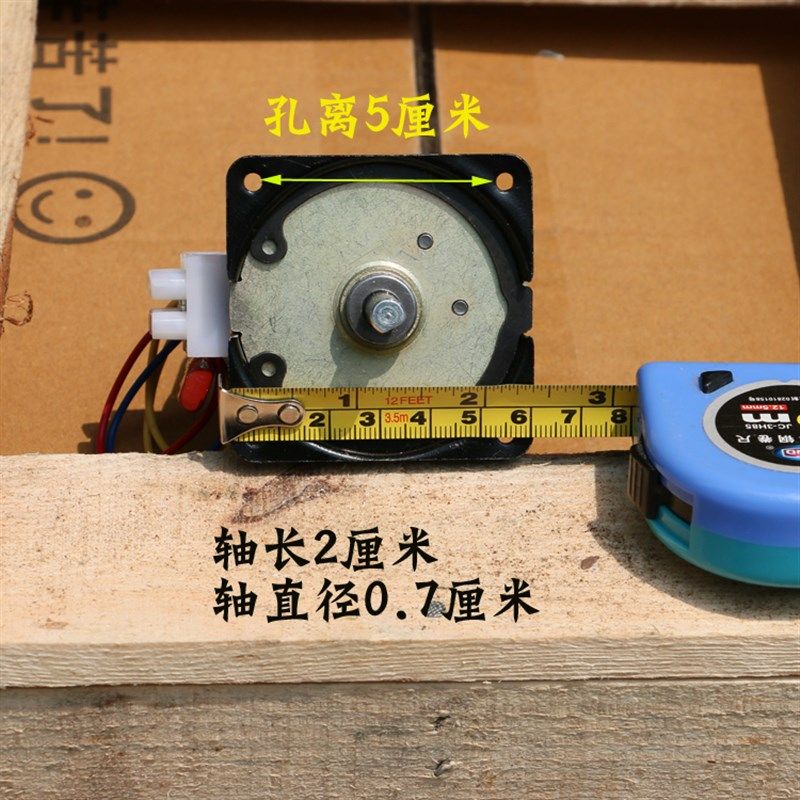 烤肉机电机  巴西烤肉机马达 烤肉炉电机 土耳其烤肉机