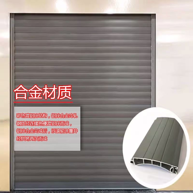 成都电动卷帘门遥控别墅卷闸门商铺自动家用铝合金防盗车库门