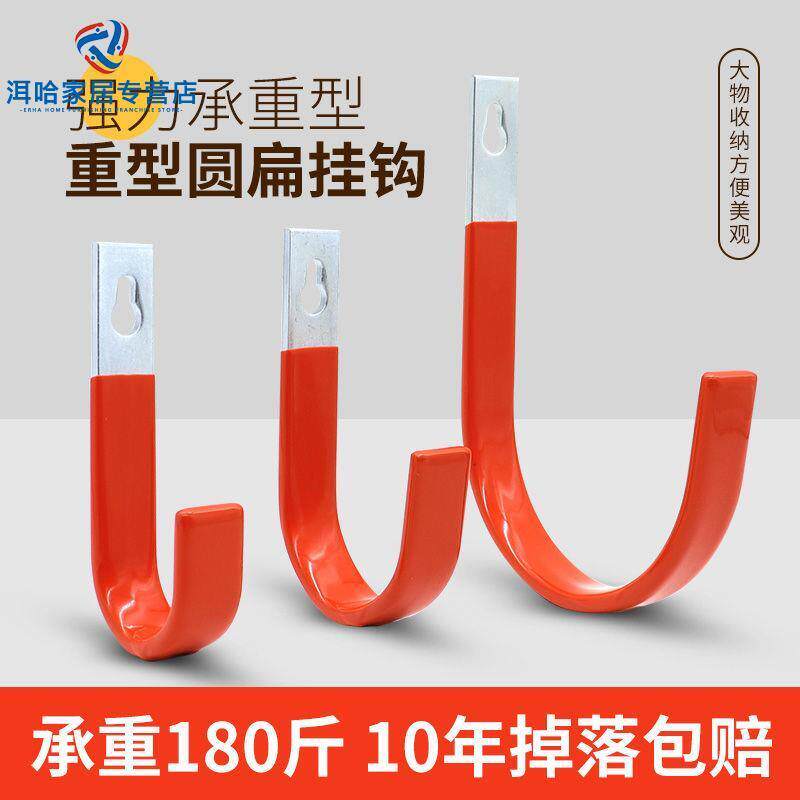室外重物大挂勾上墙壁挂架梯子电缆线水管挂钩工具吊钩免打勾子