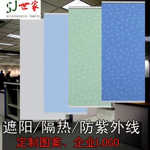 办公室卫生间浴室防水厨房客厅卧室 定制卷帘窗帘遮光手拉升降