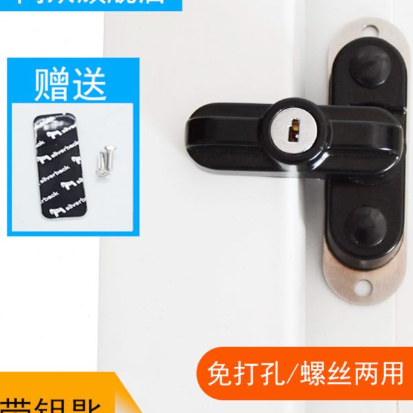 免打孔铝合金塑钢内外开门窗带钥匙T型窗锁 儿童安全防盗锁扣配件