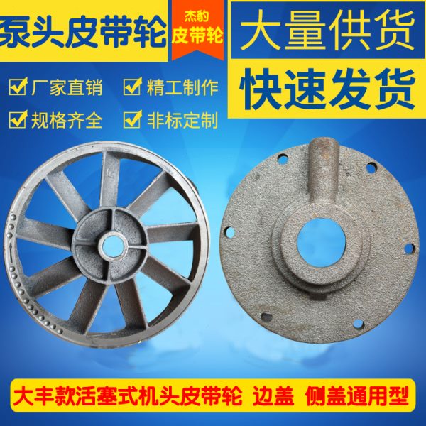 空压机配件主机轮皮带轮机头轮飞轮单槽双槽A型B型三角带轮锥度轮