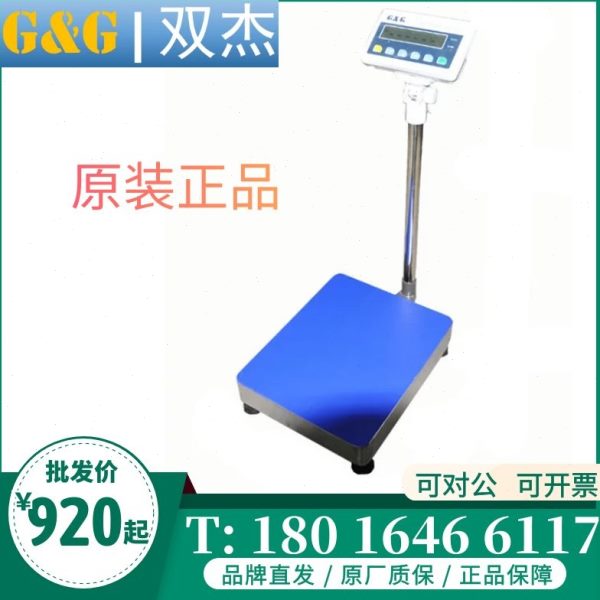 双杰电子秤TC50K/TC60K/TC100K/TC150K/TC200K/TC300K计重称现货