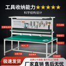 配检验台 双面挂板防静电工作台车间流水线带灯维修操作台实验室装