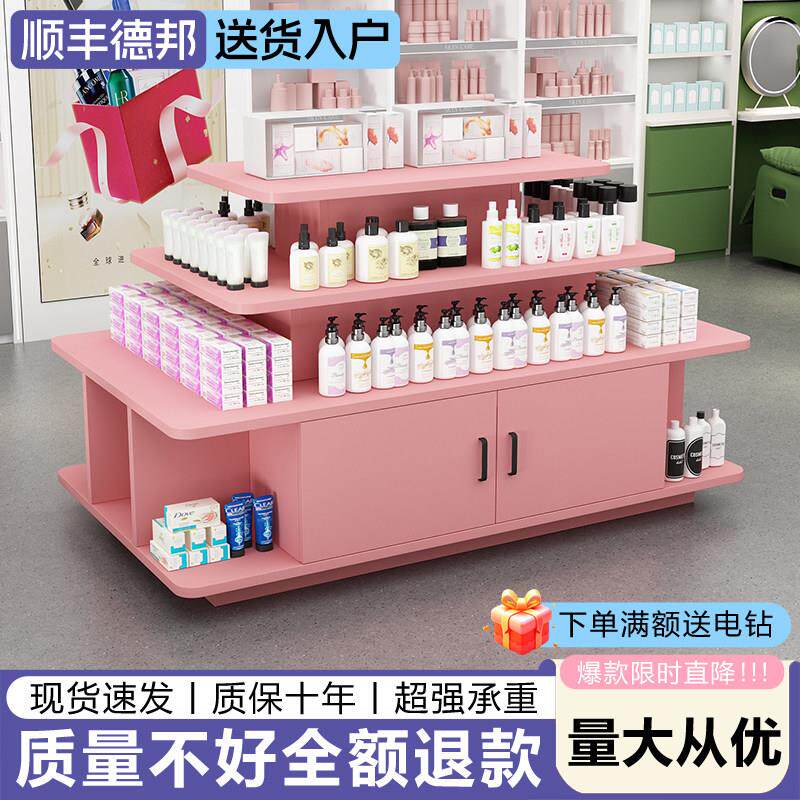 超市中岛展示柜化妆品促销台母婴店货架货架鞋子样品台文具货物柜