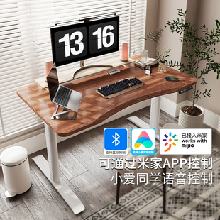 爱美卓米家智能电动升降桌腿三节双E电机家用公桌学习电脑桌子T3