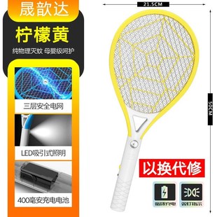 LED灯手电筒家用苍Y蝇拍灭蚊器 尚源电蚊拍大号网面多功能充电式