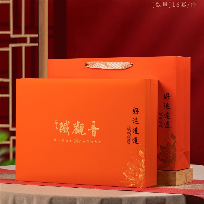 新款高档茶叶礼盒空盒铁观音空礼盒马口铁盒摆泡一斤X装空包装礼