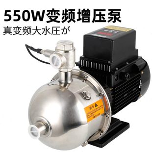 藤原变频智能恒压增压泵家用自来水泵不锈钢自动低音热水器加压泵