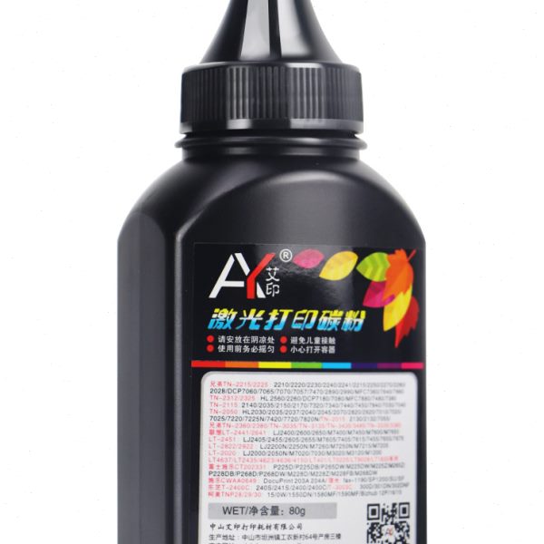 适用联想M7205碳粉M7215 M7250 M7260 LJ2200n 2250n M7250n LT28