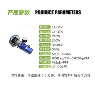 电动涡轮 进气改装 涡轮增压器 汽车通用 节油器 件涡轮 动力提升