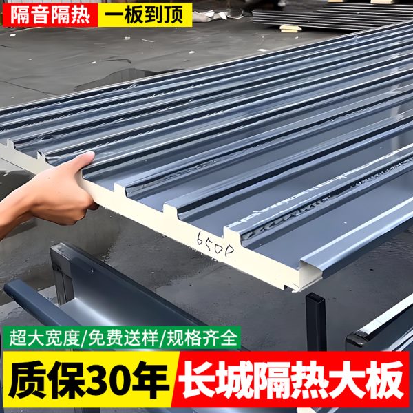 铝合金双层隔热屋顶瓦长城铝瓦屋顶铝板雨棚板阳光房吕瓦凉亭房顶