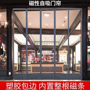 磁性自吸透明门帘家用空调保暖透明软皮透明门帘塑料磁铁软门帘