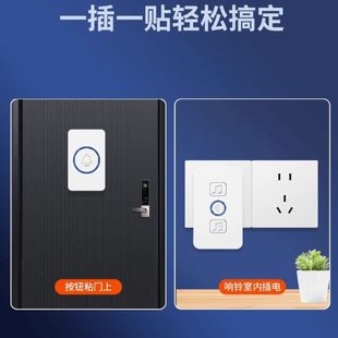 门铃家用无线超远距离电子遥控门玲免插电入户叮咚门钟老人呼叫器