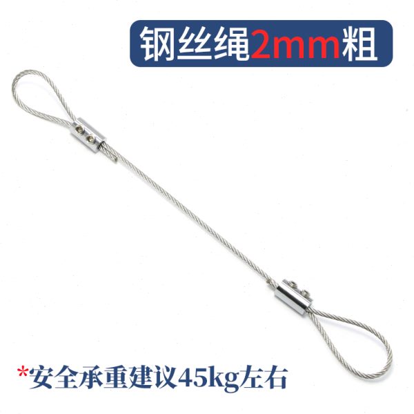 钢丝吊绳挂画器钢丝吊码锁线器可调节304不锈钢丝绳锁扣紧固配件