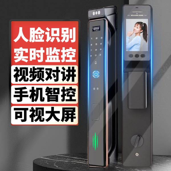 3D人脸全自动智能指纹锁家用通用型门锁入户防盗门手机智控密码锁