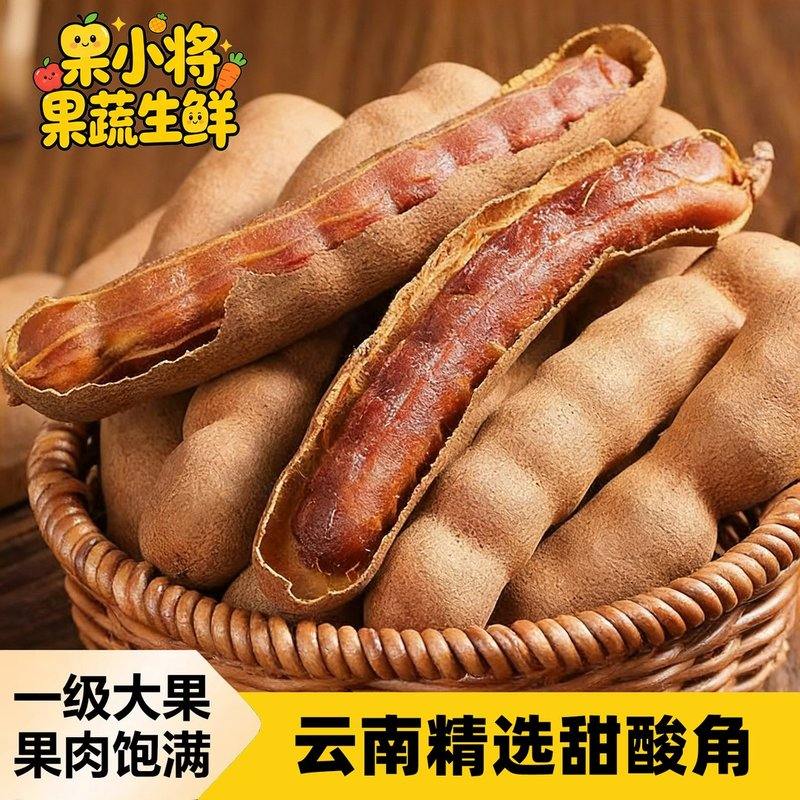 云南甜酸角大果酸角2026新果罗望子酸角甜角蜜饯带壳酸甜角零食