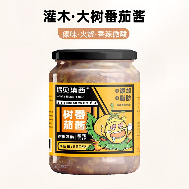 火烧大树番茄辣椒酱云南傣味下饭菜烧椒喃咪酸辣鸡爪火锅烧烤蘸料