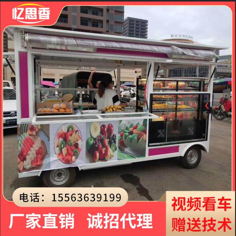 小吃车多功能电动四轮车移动餐车摆摊手推房车卤菜熟食炸串早餐烧