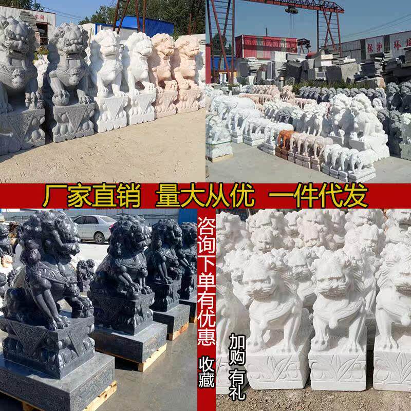 墓碑前石狮子香炉便宜青石公墓石狮子一对汉白玉坟墓地小狮子石碑
