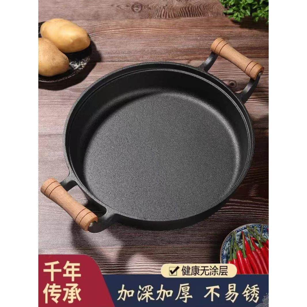 手工老式加深铸铁锅加厚双耳平底锅无涂层煎饼锅生铁不粘锅烙饼锅