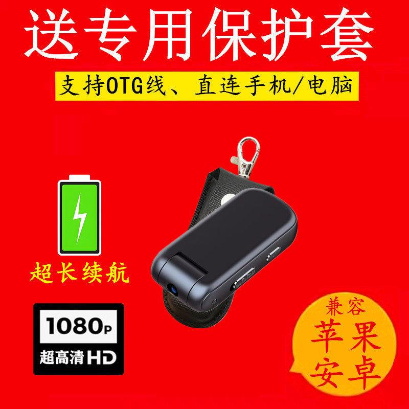 高画质摄影头运动相机记录仪录音笔带录影监控摄影头专业执法摄像