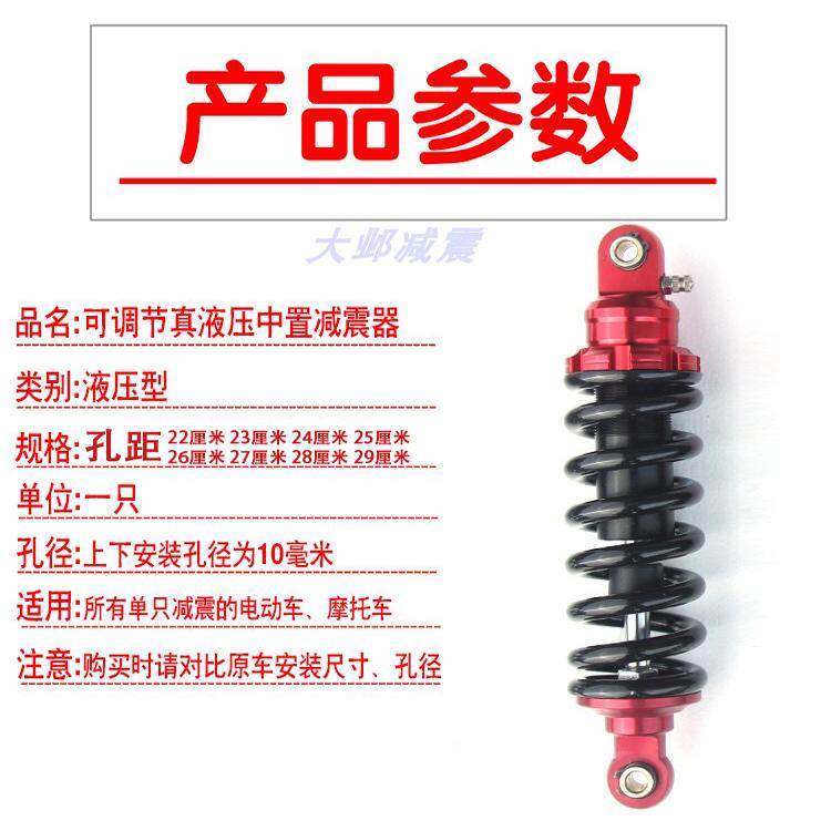 中置减震器小猴子M3后避震器中心后避震独立避震电动车一根后避震