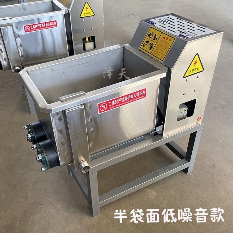 新型凉皮和面洗面一体机商用不锈钢双螺旋洗面筋机大中小型洗面机