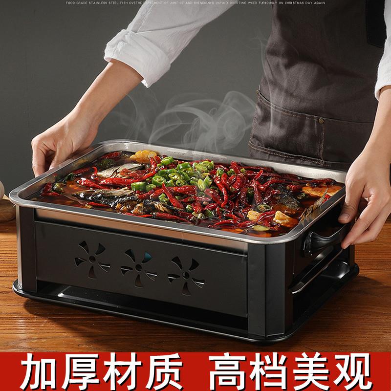 不锈钢烤鱼炉商用木炭加厚家用碳烤锅烧烤架锅盘长方形特厚烤鱼盘
