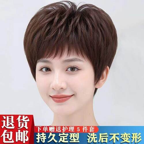 新款科技记忆发免打理纹理短发女士全手工钩织中老年妈妈假发头套