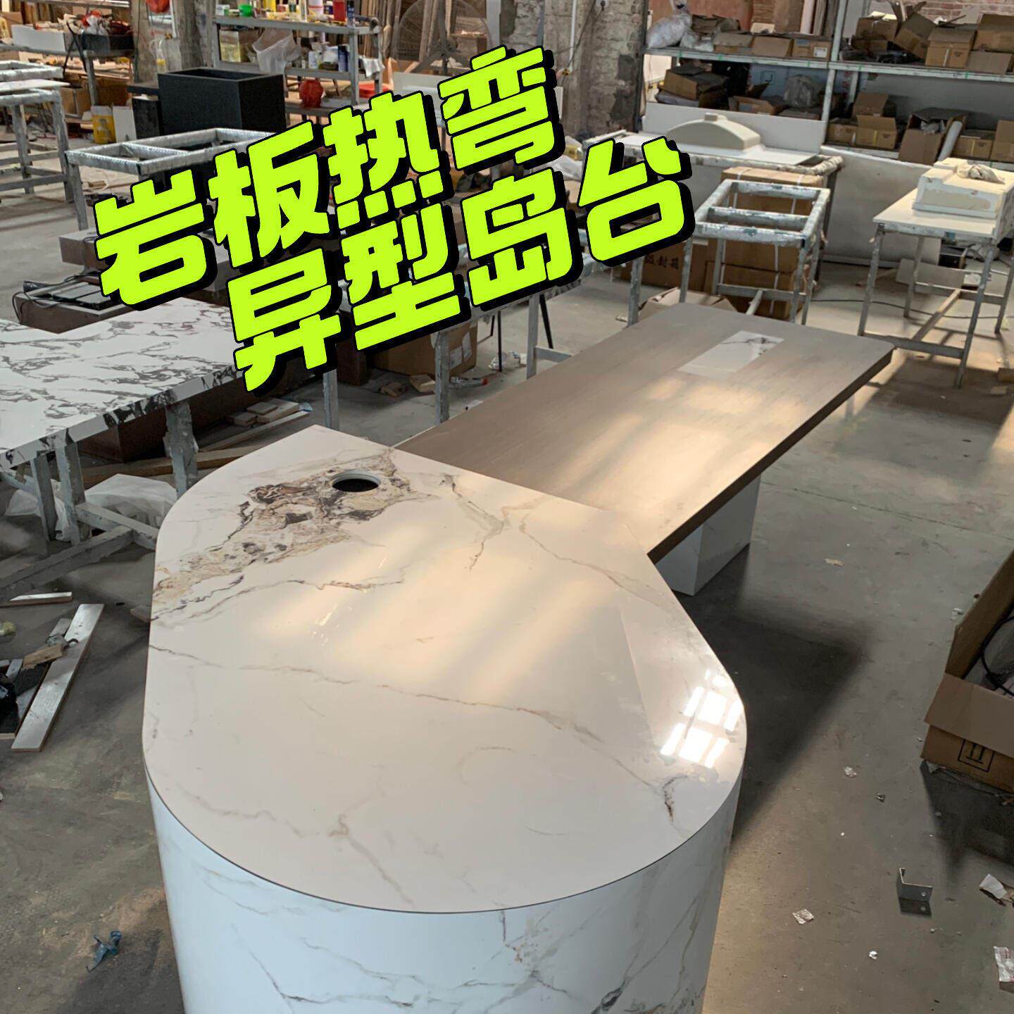 茶桌茶台一体异形热弯岩板岛台餐桌2026新款吧台桌轻奢高级感定制