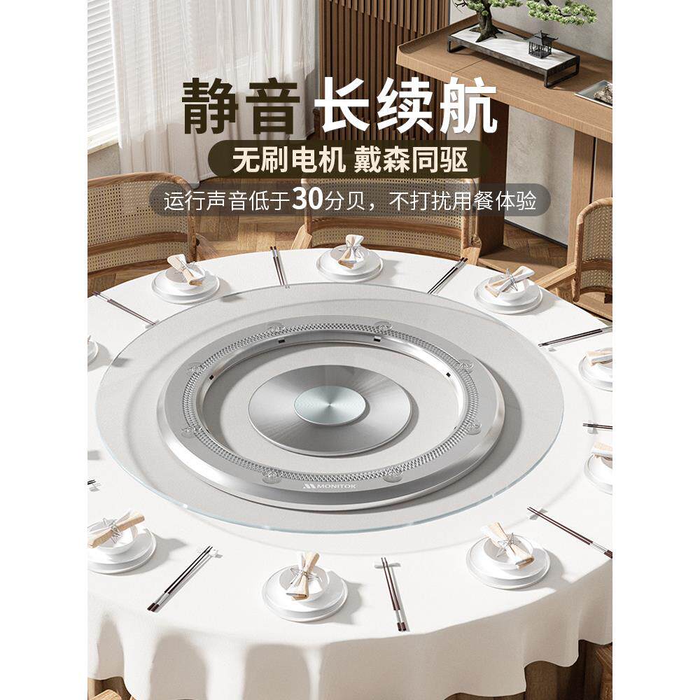 美国电动转盘底座大圆餐桌自动转盘器家用智能桌子电机旋转桌面芯