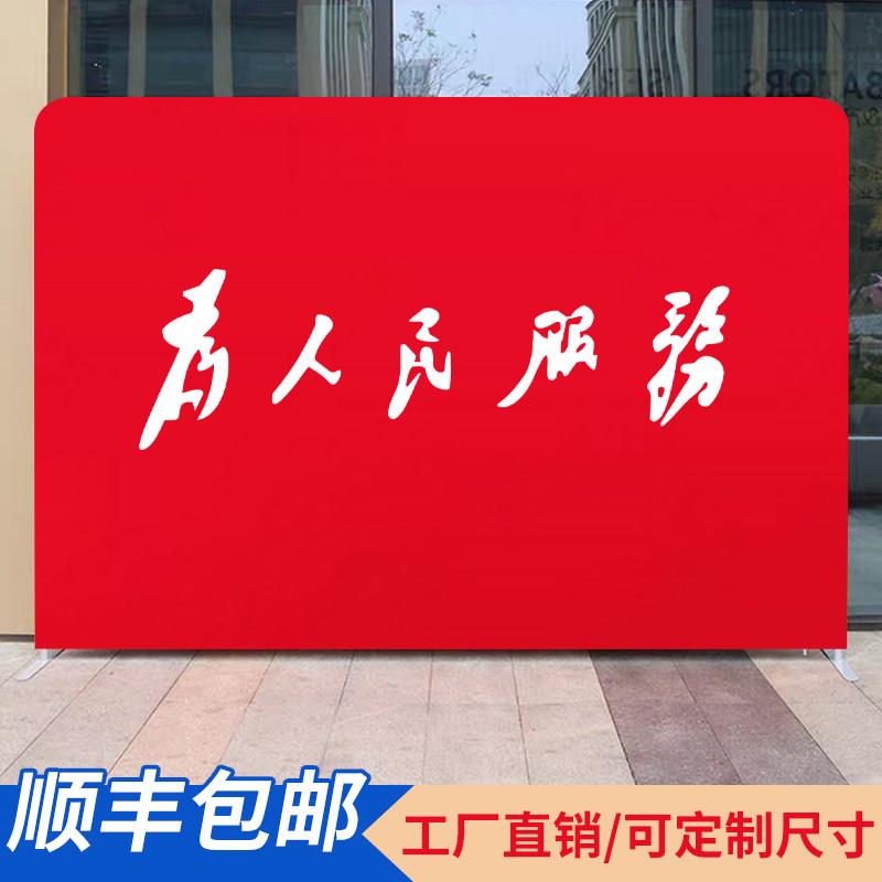 快幕秀展架签名墙幕布背景板婚礼年会活动定制签到墙拉网快展示架