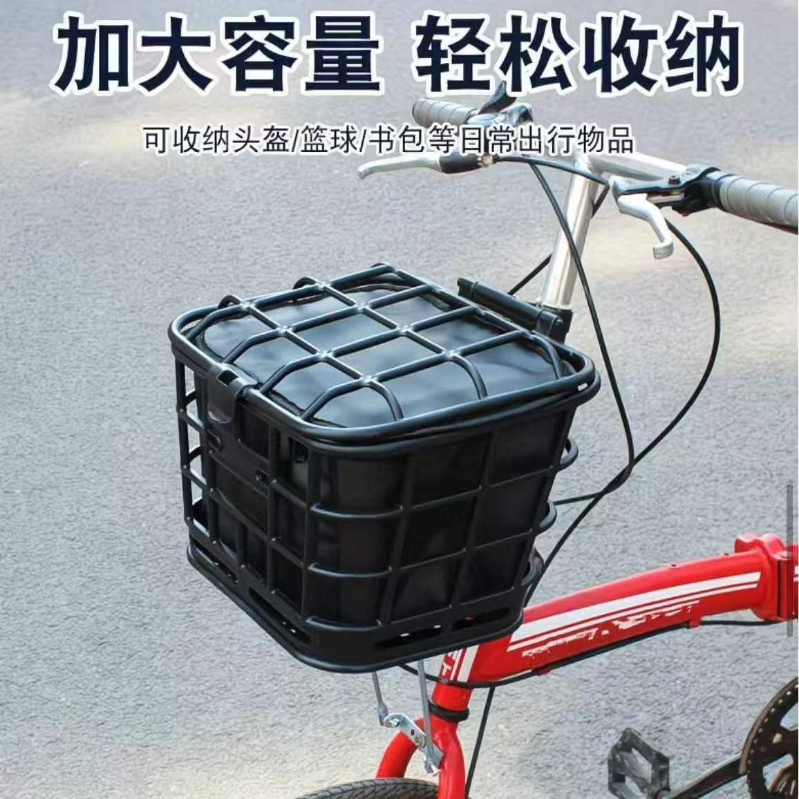适用凤凰永久折叠自行车前置车筐代驾车置物篮折叠电动车带盖车筐