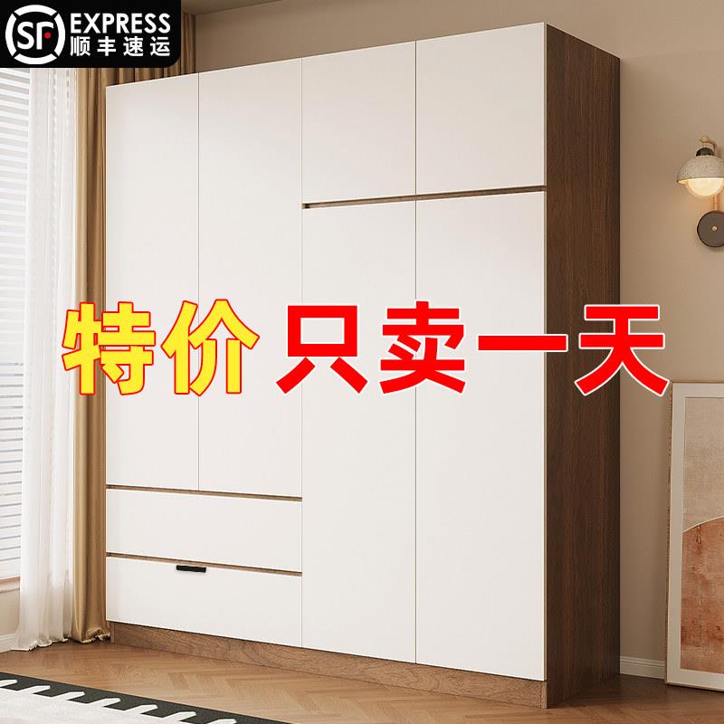 衣柜家用卧室免拉手小户型简易组装出租房用分段式经济型儿童柜子