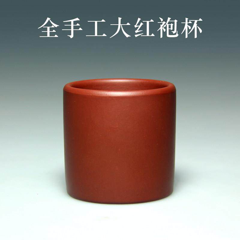 宜兴紫砂杯 原矿大红袍朱泥品茗杯 茶杯茶碗小水杯子100CC 主人杯