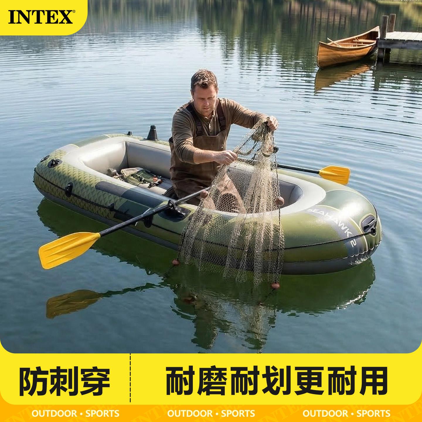 INTEX渔船鱼塘用双层加厚皮划艇橡皮艇钓鱼专用船橡皮艇小渔船图片