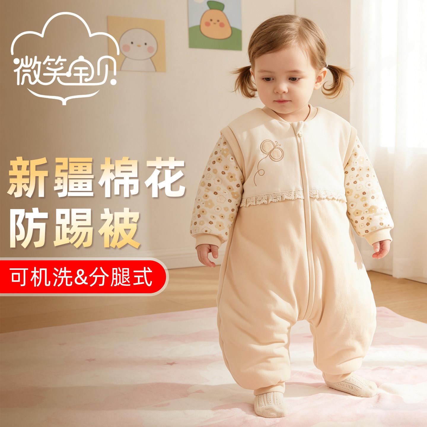 儿童睡袋秋冬款加厚分腿冬天冬季春秋款中大童防踢被宝宝睡袋婴儿