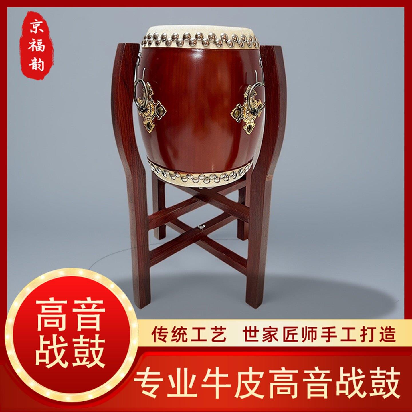 专业6.5寸牛皮高音战鼓婺剧小鼓戏曲剧团高音鼓红色鼓架堂鼓红鼓