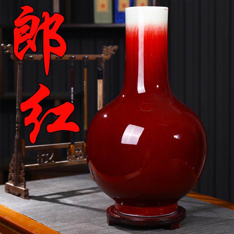 景德镇郎红釉天球陶瓷花瓶插花大号中式家居客厅电视柜装饰品摆件