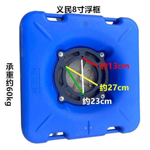 水泵浮框浮球配件潜水泵污水泵浮体浮筒水泵改装浮框浮泵全新料