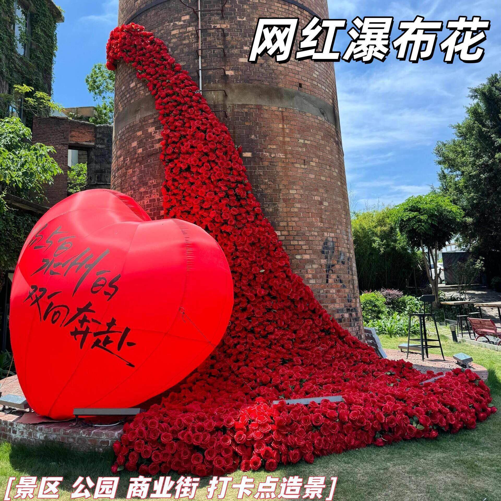 网红玫瑰花墙仿真花玫瑰瀑布花假花装饰场景布置引流打卡拍照道具
